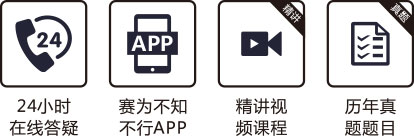基礎(chǔ)網(wǎng)絡(luò)優(yōu)惠套餐線(xiàn)上課程