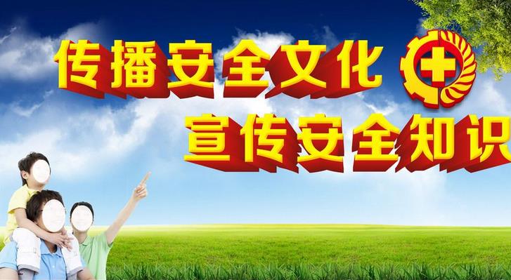班組安全文化建設提到了哪些主要內容？
