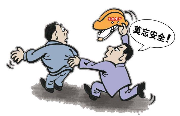 淺談“安全意識(shí)的樹(shù)立”與“安全行為的養(yǎng)成"