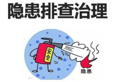 鋼材企業(yè)安全隱患排查力度不足，怎么辦？
