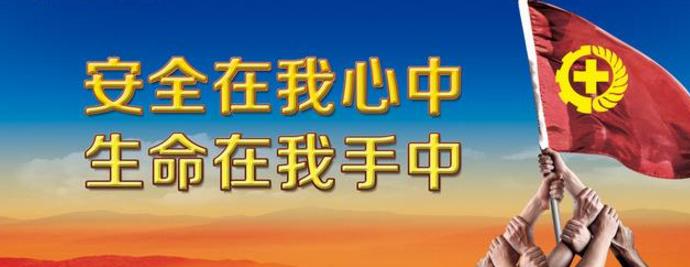 企業(yè)安全生產(chǎn)應急管理標準體系框架研究