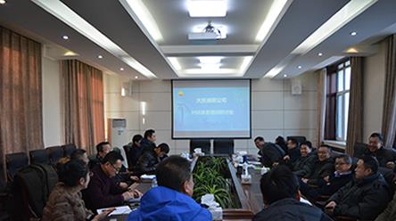 大慶油田公司HSE體系培訓(xùn)研討會(huì)在大慶職業(yè)學(xué)院召開(kāi)