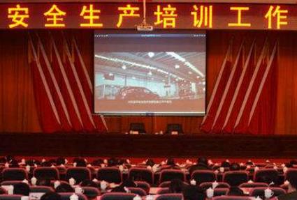 如何提升企業(yè)安全生產培訓信息化建設