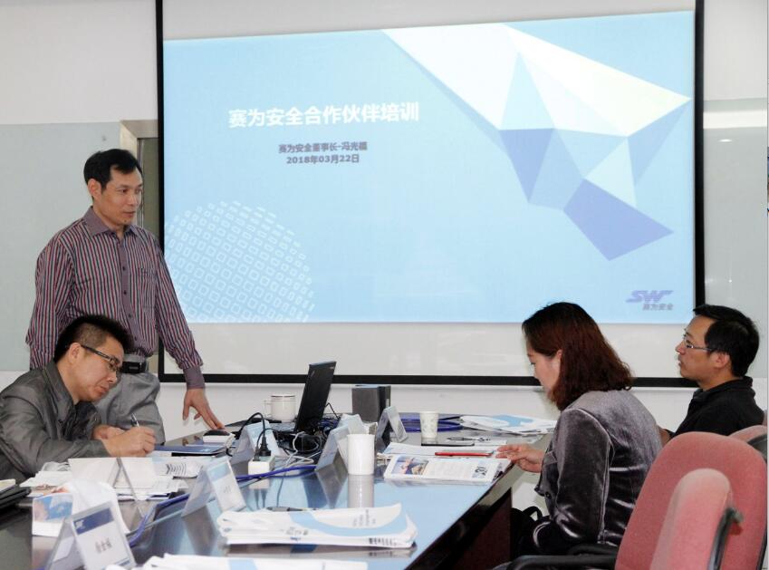 打造具備國(guó)際HSE視野的合伙人，賽為在行動(dòng)！