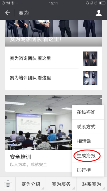 活動(dòng)邀請碼