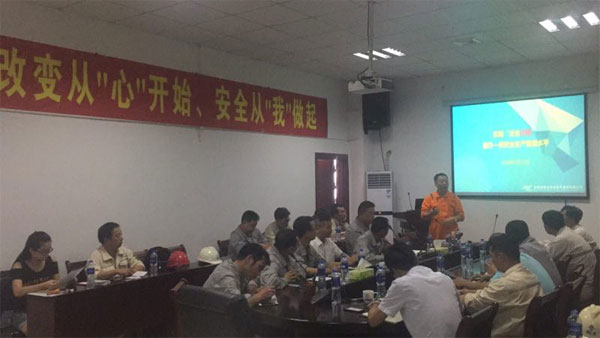 改變從心開始，安全從我做起——福船一帆新能源踏上安全新征程