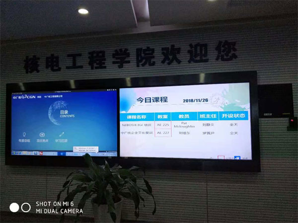 賽為國(guó)際安全培訓(xùn)與認(rèn)證中心 |激情11月，完美豐收月