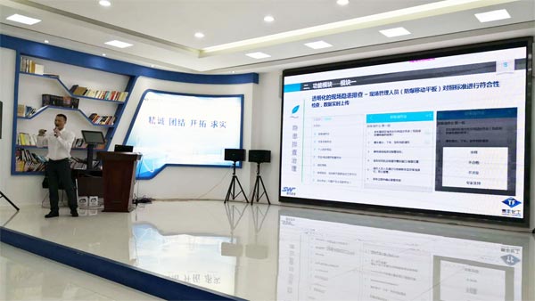 賽為安全受邀參與泰興泰豐安全管理信息化平臺建設(shè)項(xiàng)目啟動(dòng)會