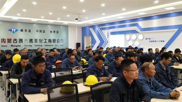 賽為安全受邀參與泰興泰豐安全管理信息化平臺建設(shè)項(xiàng)目啟動(dòng)會