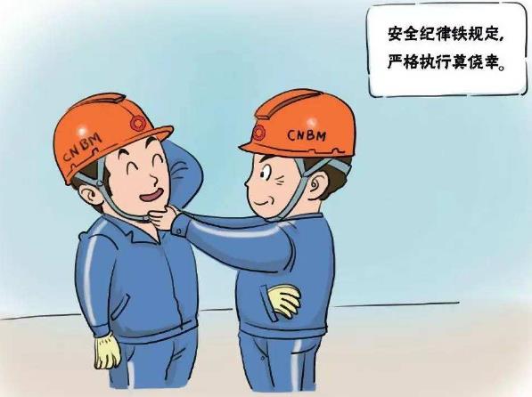 淺析如何利用安全責任文化建設(shè)做好企業(yè)安全管理