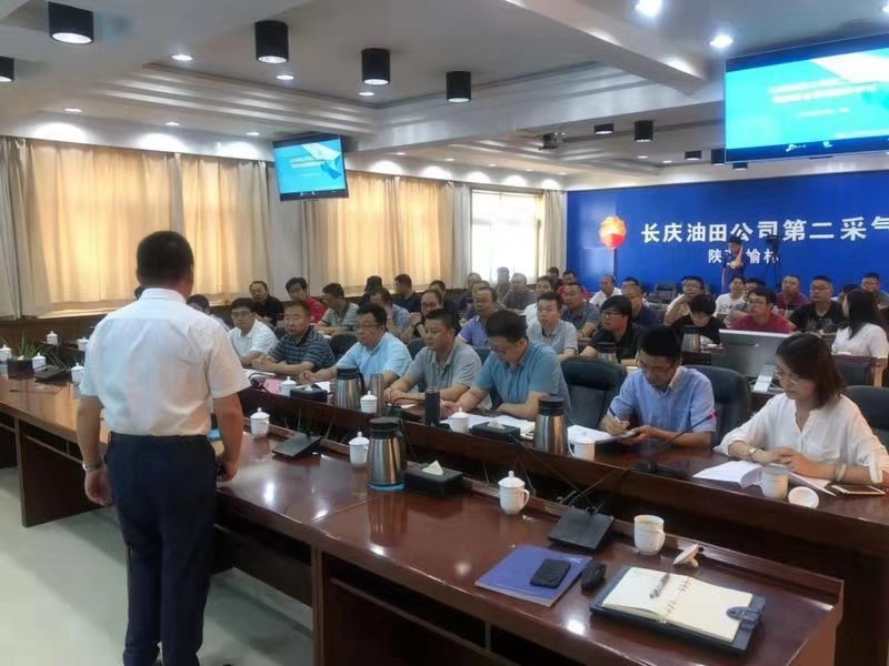 賽為安全受邀參加中石油長慶油田第二采氣廠現(xiàn)場安全管理提升調研與培訓