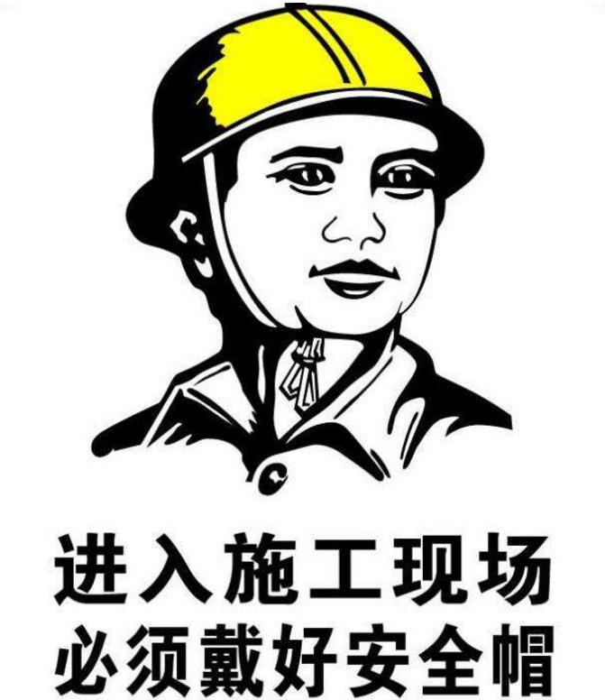 安全責(zé)任制的落實(shí)決定了項(xiàng)目的施工安全？