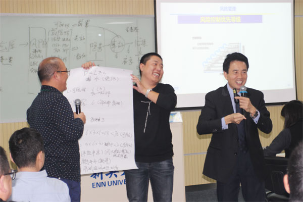 新奧集團事故雙重預(yù)防機制建設(shè)培訓(xùn)