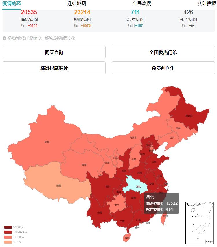 肺炎疫情形式嚴(yán)峻，節(jié)后復(fù)工8點(diǎn)建議！