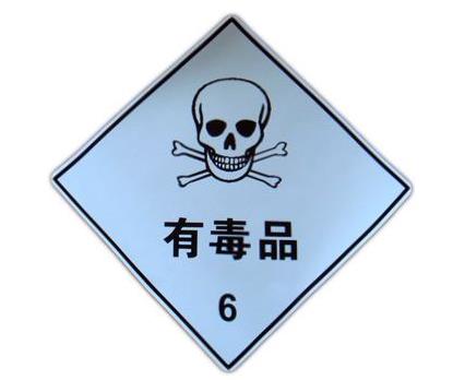 ?；锲穫}儲(chǔ)如何做好消防安全管理工作