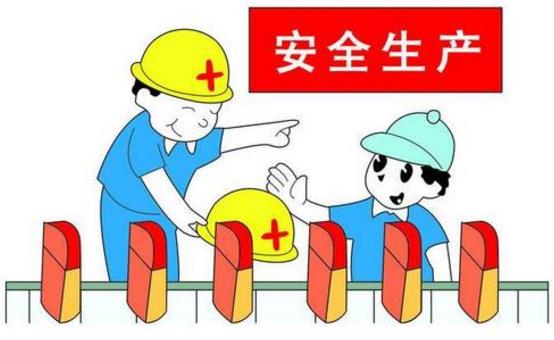 怎樣才能落實(shí)好安全生產(chǎn)責(zé)任制？