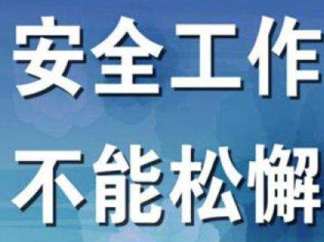 安全文化在石化企業(yè)安全管理中有什么用？