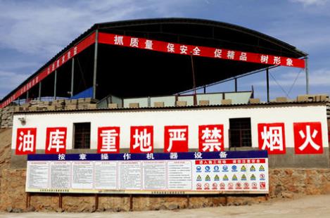 如何做好油庫安全管理工作？