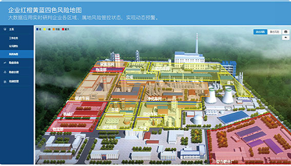 企業(yè)風(fēng)險(xiǎn)分級(jí)四色分布圖，動(dòng)態(tài)展現(xiàn)風(fēng)險(xiǎn)管控結(jié)果，安全隱患實(shí)時(shí)提醒，風(fēng)險(xiǎn)管控狀況及時(shí)預(yù)警。