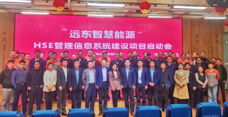 會(huì)后，參會(huì)人員合影留念，記錄下此里程碑時(shí)刻