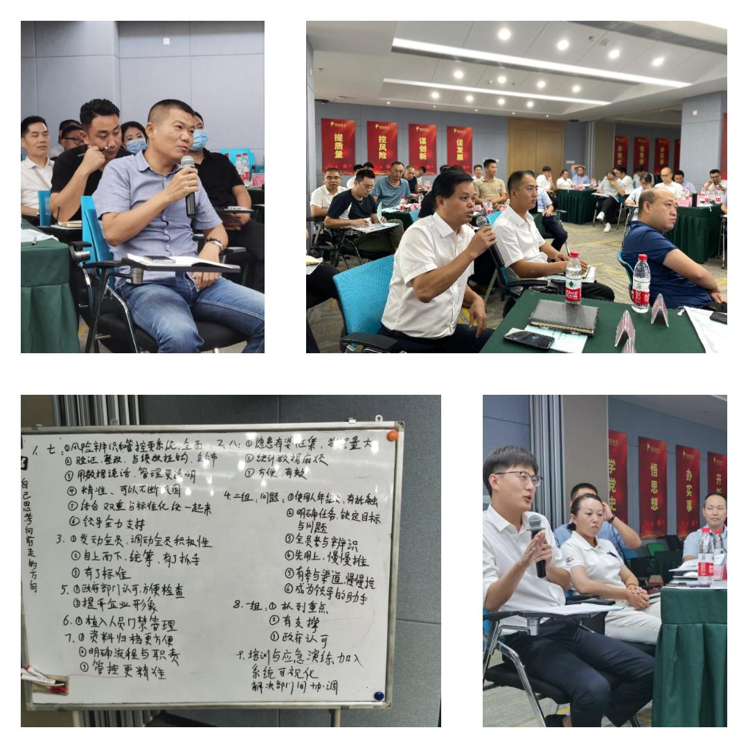 2021年象嶼集團(tuán)安全管理骨干培訓(xùn)研討班順利開班！
