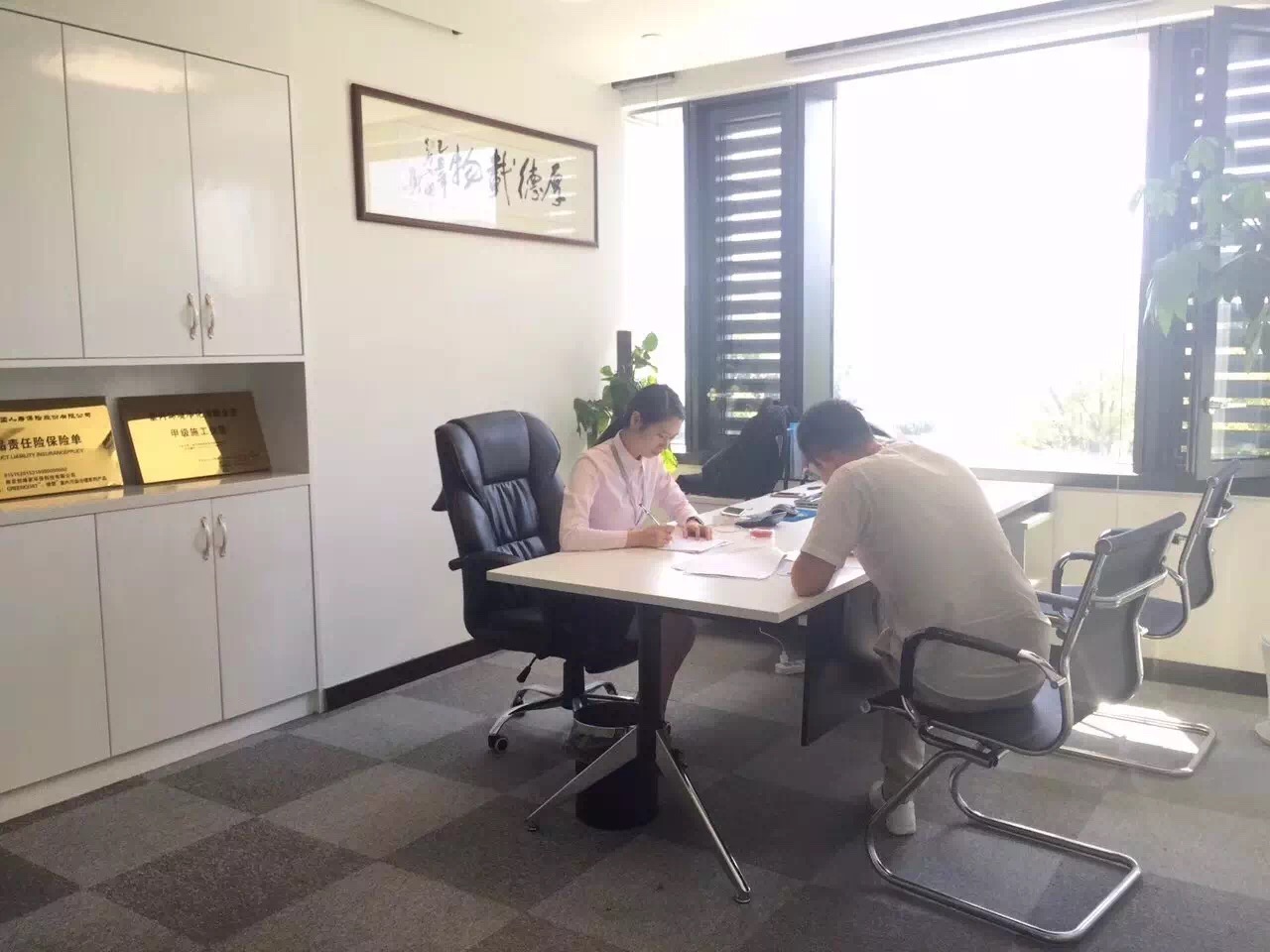 熱烈祝賀宿遷宿豫褚總姐弟簽約創(chuàng)綠家！