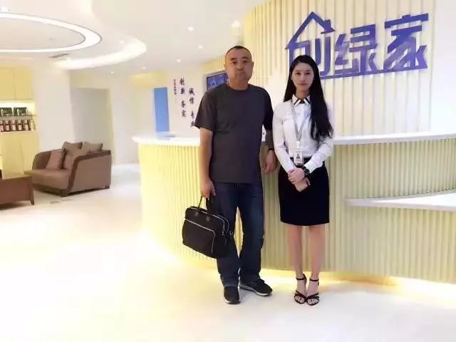 熱烈祝賀創(chuàng)綠家空氣治理綏中服務(wù)中心新落成！