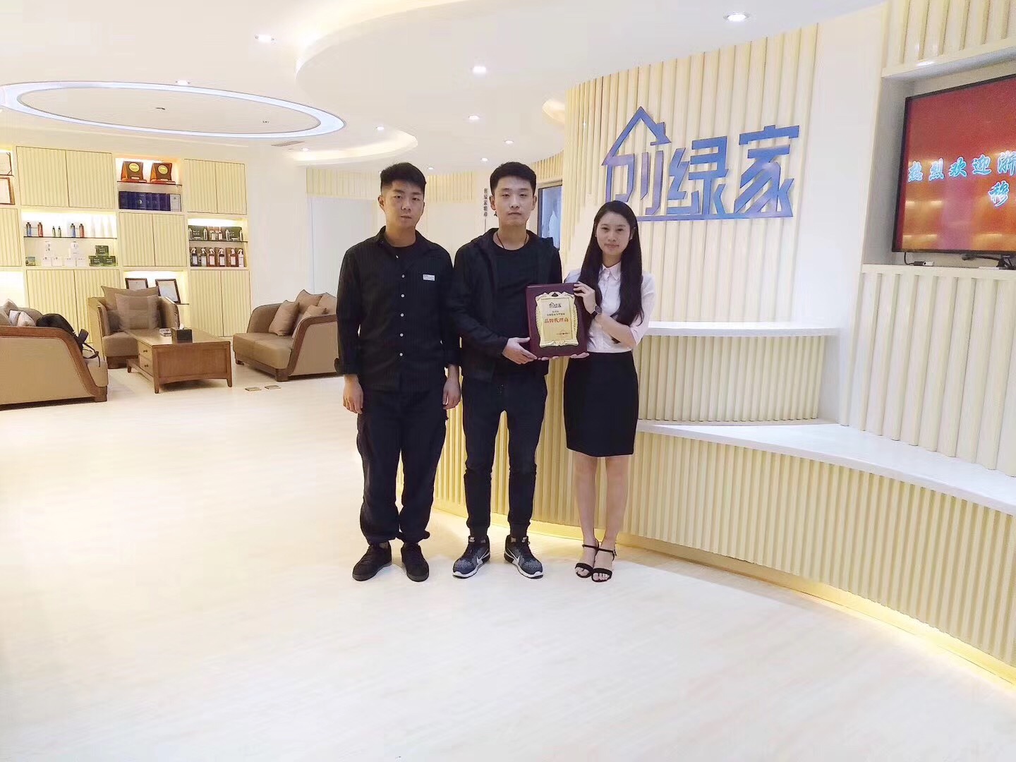 熱烈祝賀馬總、張總簽約創(chuàng)綠家亳州縣級代理！