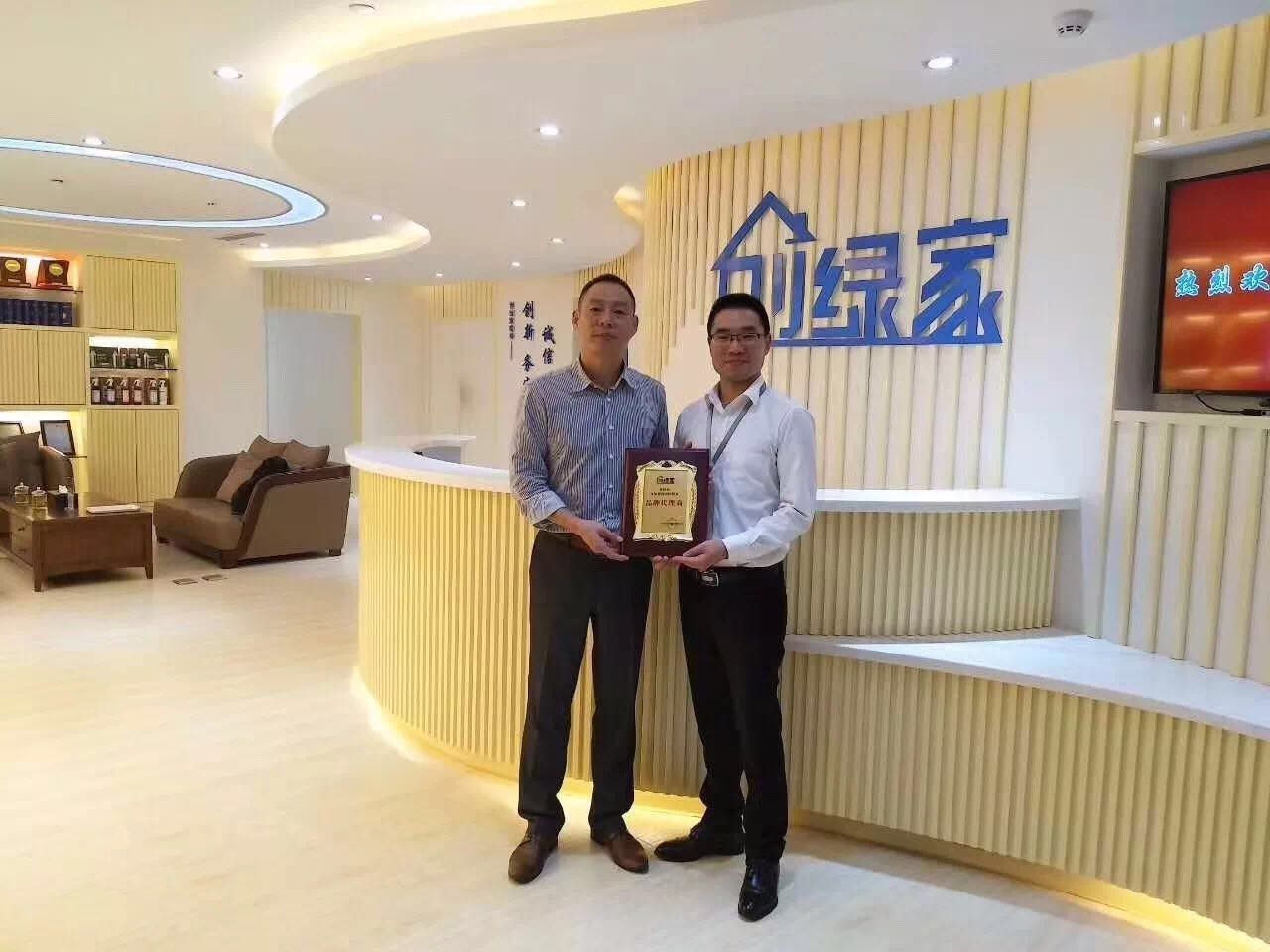 熱烈祝賀俞總簽約創(chuàng)綠家上海市區(qū)級(jí)代理！