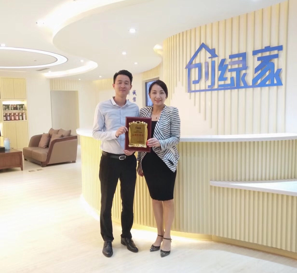 熱烈祝賀宋總簽約創(chuàng)綠家廣安市區(qū)級(jí)代理！