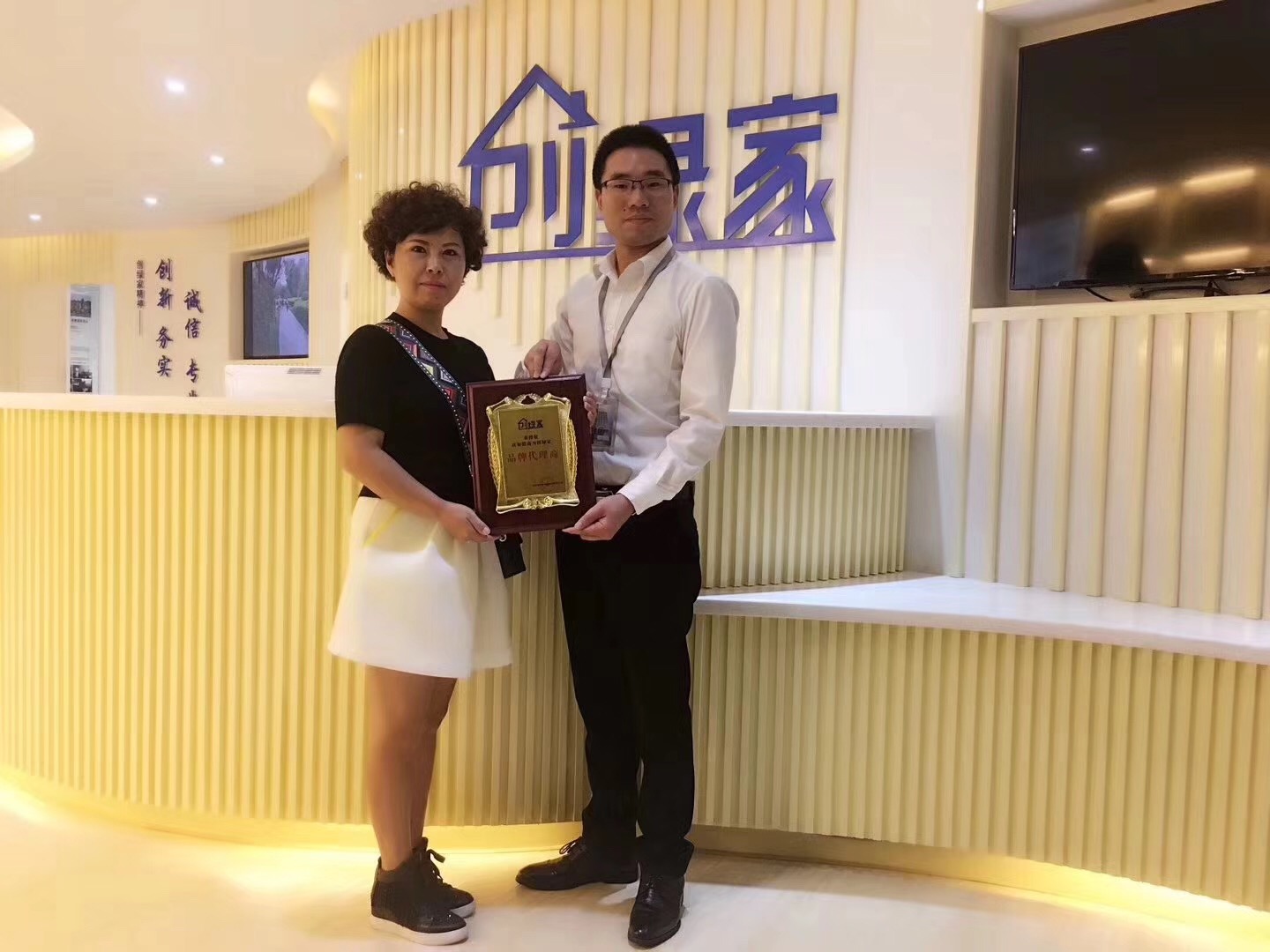 熱烈祝賀嚴(yán)總簽約創(chuàng)綠家畢節(jié)市縣級(jí)代理！