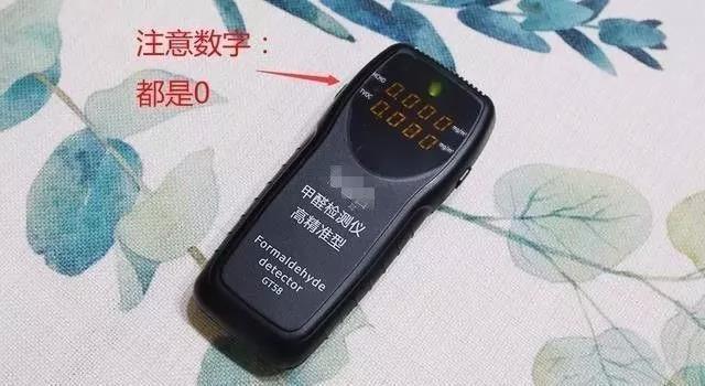 我買了一個(gè)甲醛檢測(cè)儀，吹口氣后發(fā)現(xiàn)原來我才是“地表最強(qiáng)”污染源！