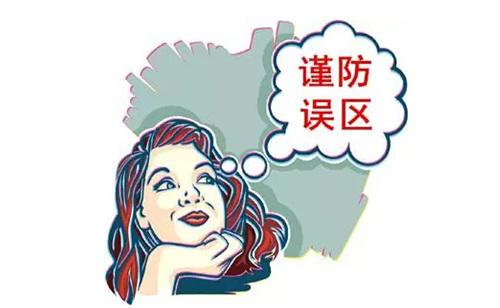 裝修完僅靠?jī)膳枥渌湍艹兹窟@個(gè)說法連網(wǎng)友都出來辟謠！大家別再相信了！