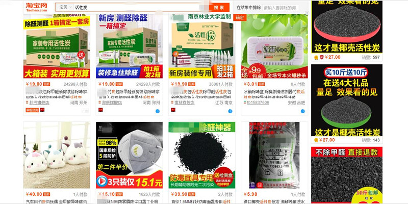 為什么都說活性炭對甲醛治理和祛除異味沒有幫助，我們通過科學(xué)的手法來解釋，原因竟是這樣……