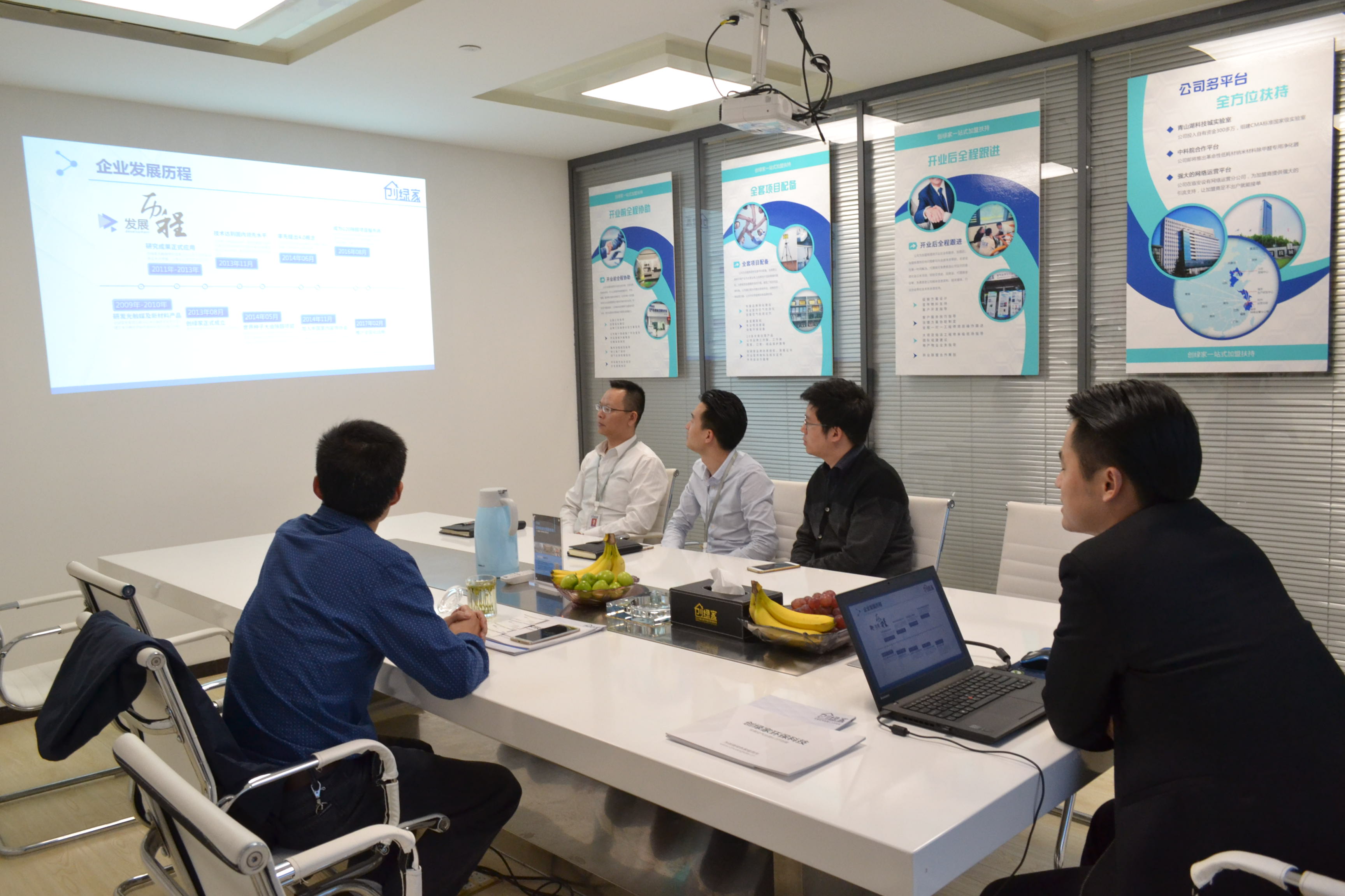 熱烈歡迎杭州上城區(qū)科技局領(lǐng)導(dǎo)蒞臨創(chuàng)綠家指導(dǎo)！