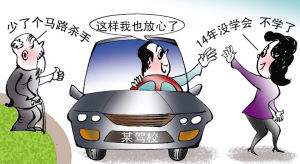 學(xué)員練車撞死老人，學(xué)員不但責任反而教練被捕 常見行車危害除了經(jīng)驗不足還有……