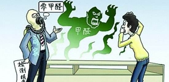 不除甲醛怎么尋找詩和遠(yuǎn)方的田野，只能關(guān)注生活的茍且