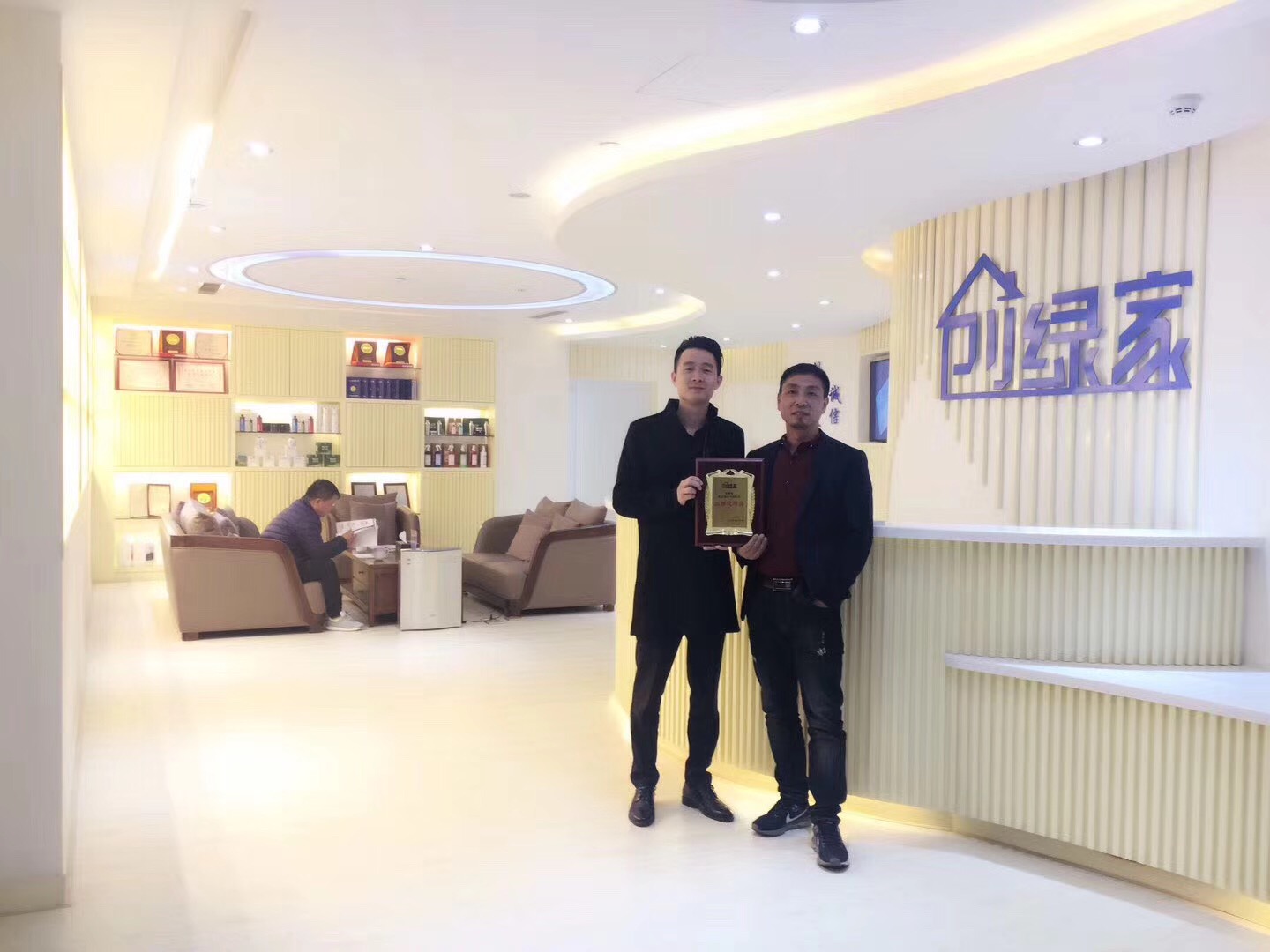 熱烈祝賀張總一行簽約創(chuàng)綠家仙居市縣級(jí)代理！