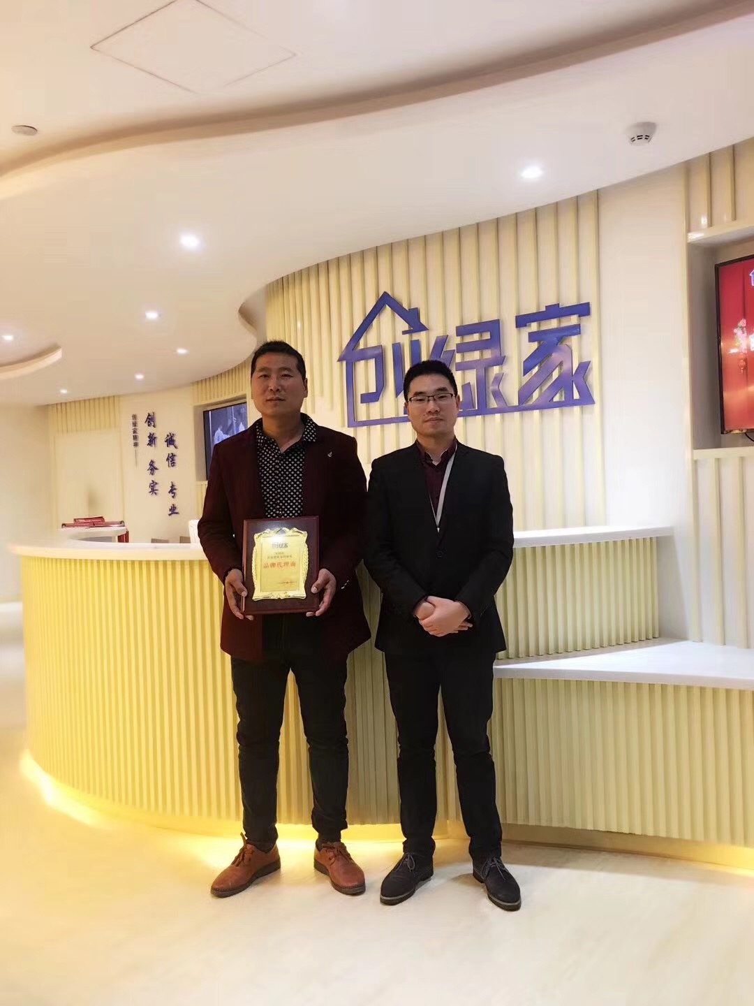 熱烈祝賀楊總簽約創(chuàng)綠家棗莊市區(qū)級(jí)代理！