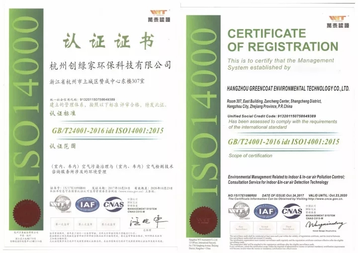 不忘初心，砥礪前行 | 2017丁酉年創(chuàng)綠家大事記回顧！