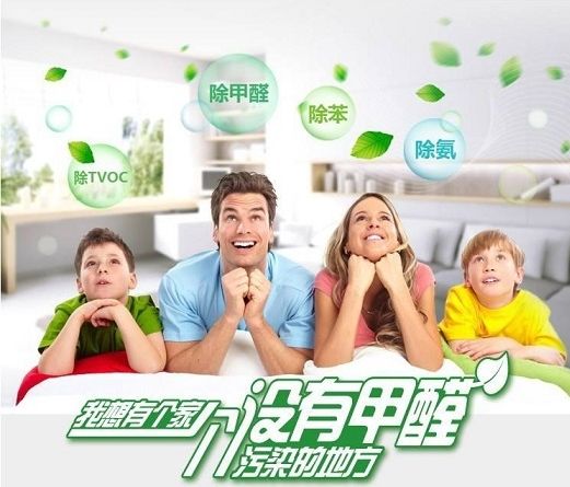 甲醛中毒怎么辦？