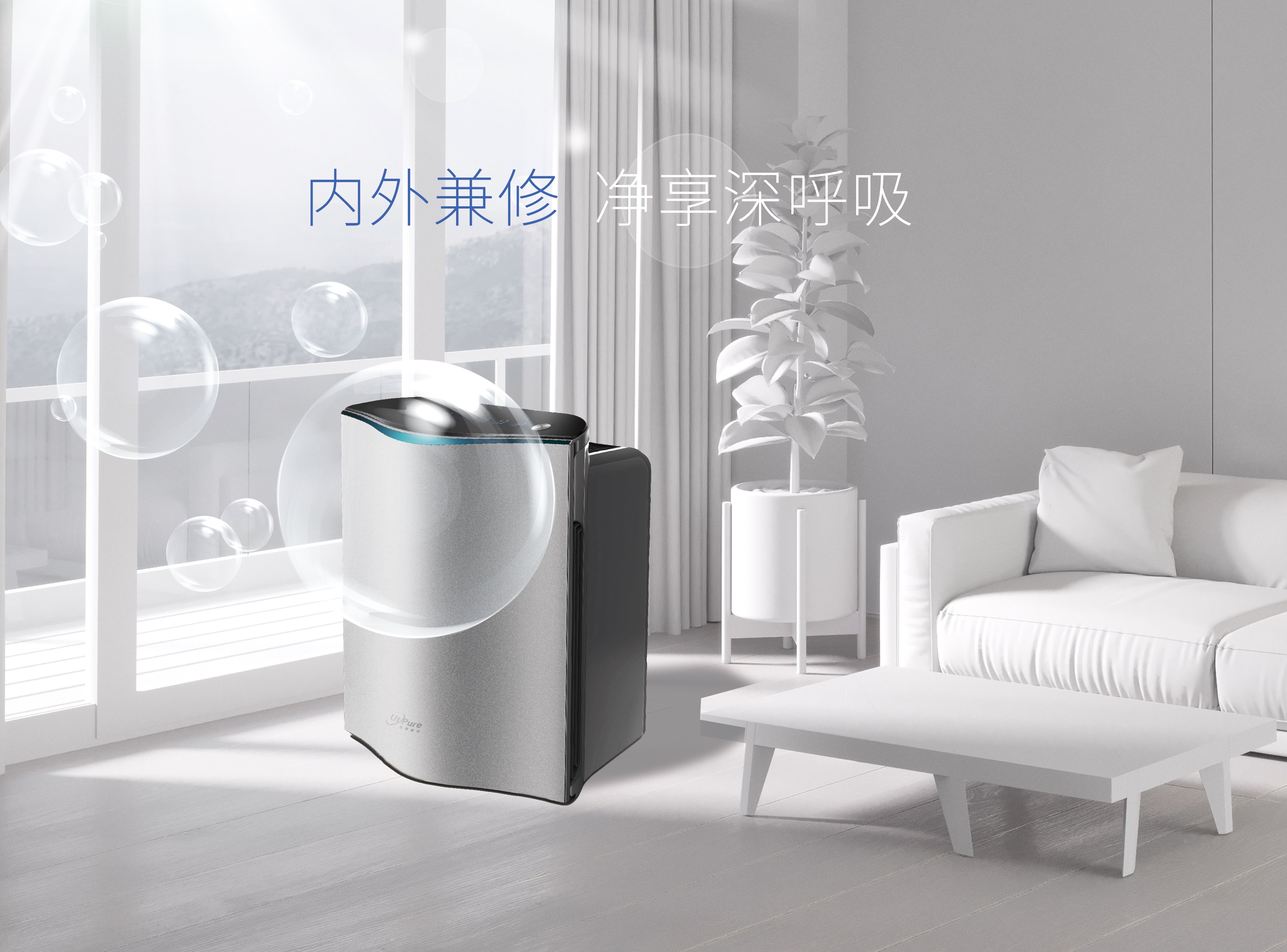 聽說空氣凈化器有輻射，為了家人趕緊看！