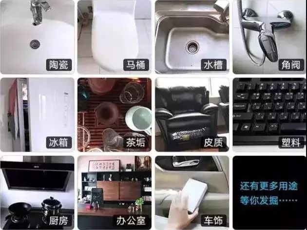 廚房去污神器“魔術(shù)擦” 竟然甲醛超標(biāo)！ 你家有嗎？