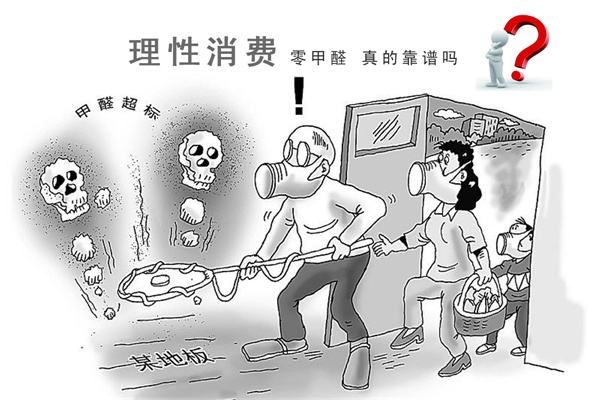 新房裝修去除甲醛，捍衛(wèi)寶寶健康，是每個父母的責任！