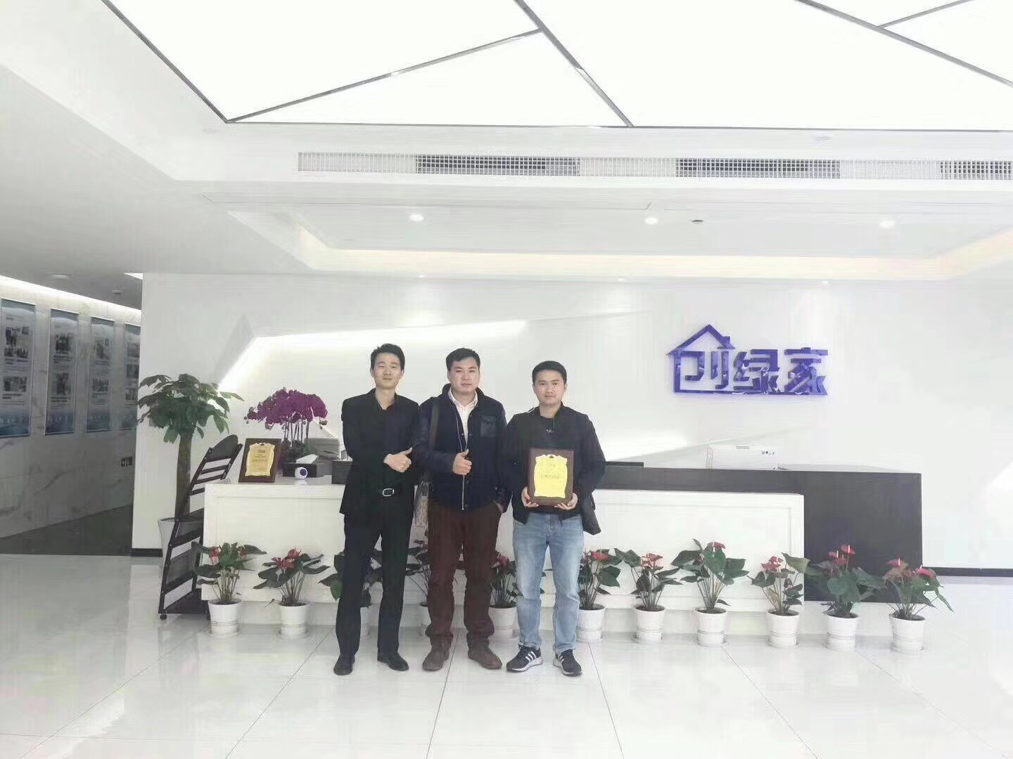 熱烈祝賀莫總、劉總簽約創(chuàng)綠家東莞市區(qū)級(jí)代理！