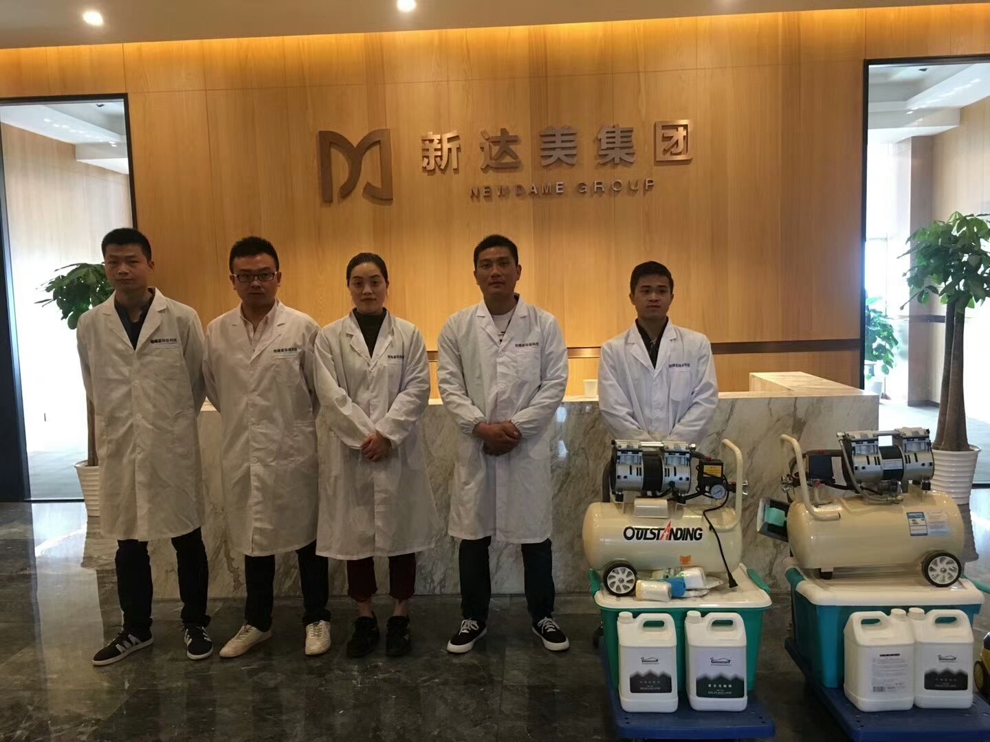 新達(dá)美集團(tuán)室內(nèi)空氣治理 新達(dá)美集團(tuán)室內(nèi)空氣治理