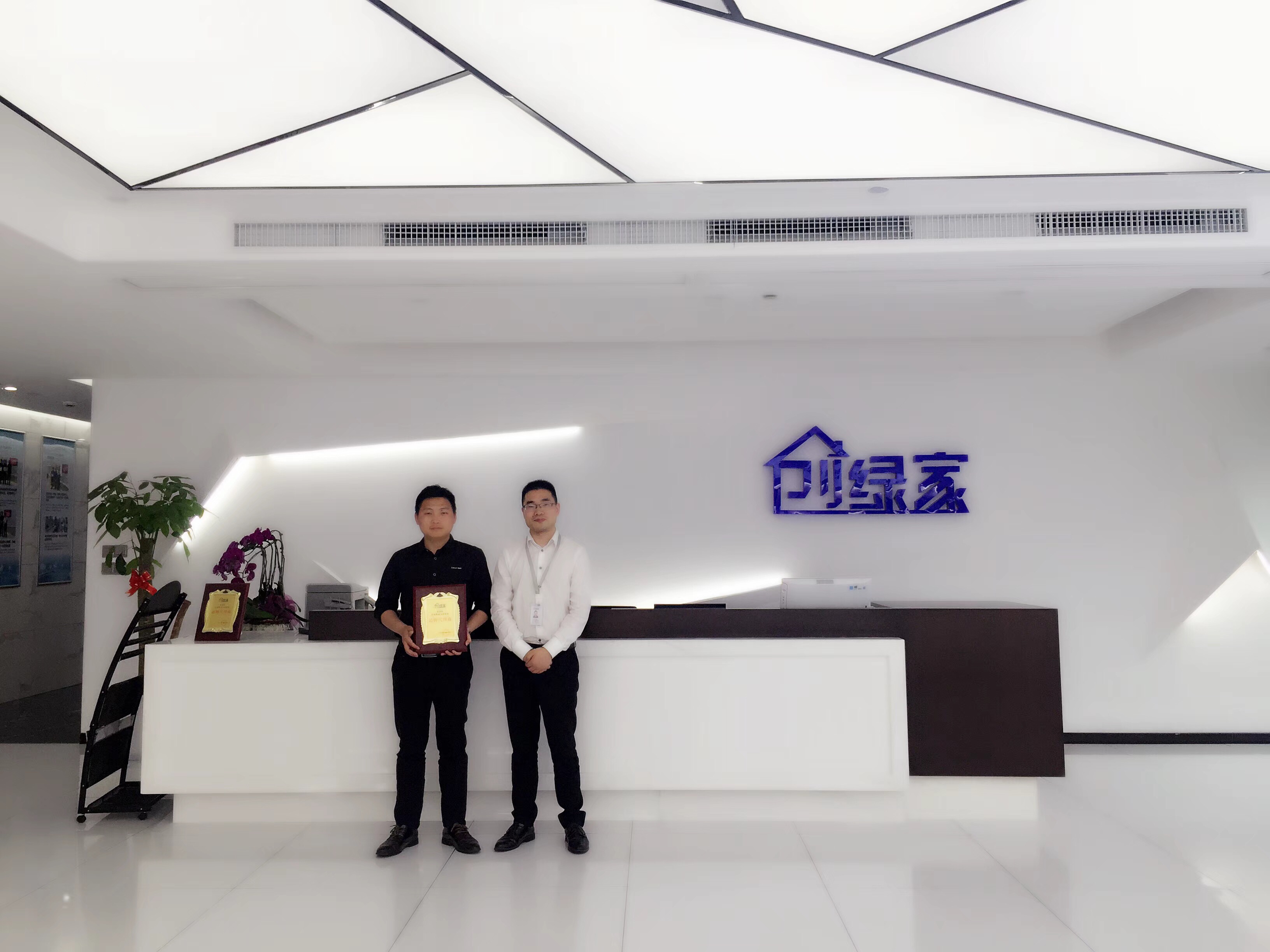 熱烈祝賀王總簽約創(chuàng)綠家浙江省區(qū)級(jí)代理！