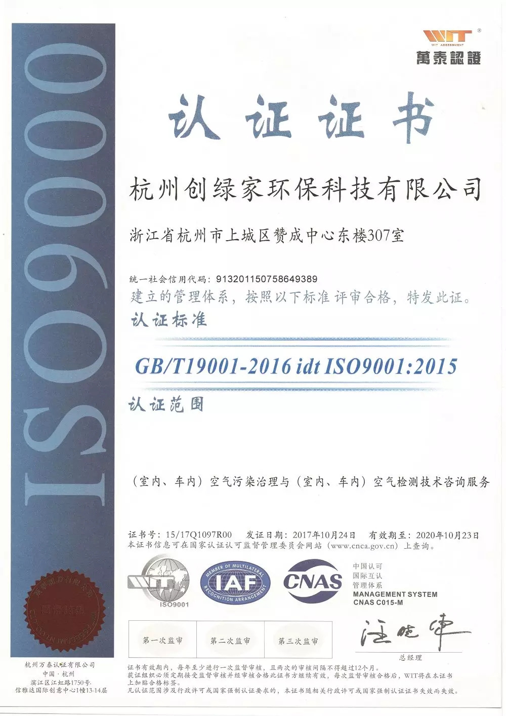 世界無醛日，甲醛檢測只需1元！