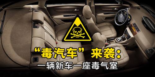汽車如何去除甲醛？