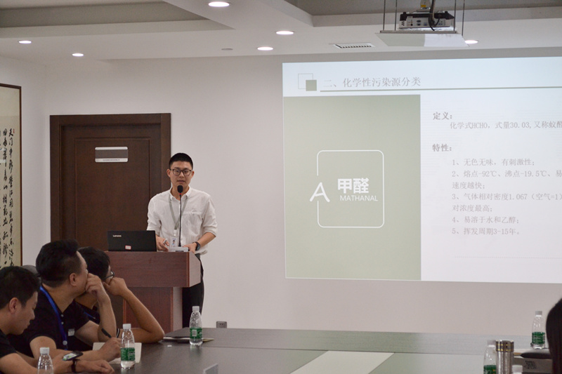 中國(guó)室內(nèi)裝飾協(xié)會(huì)室內(nèi)環(huán)境凈化治理專業(yè)委員會(huì)浙江中心第二期除醛技術(shù)交流峰會(huì)圓滿結(jié)束！